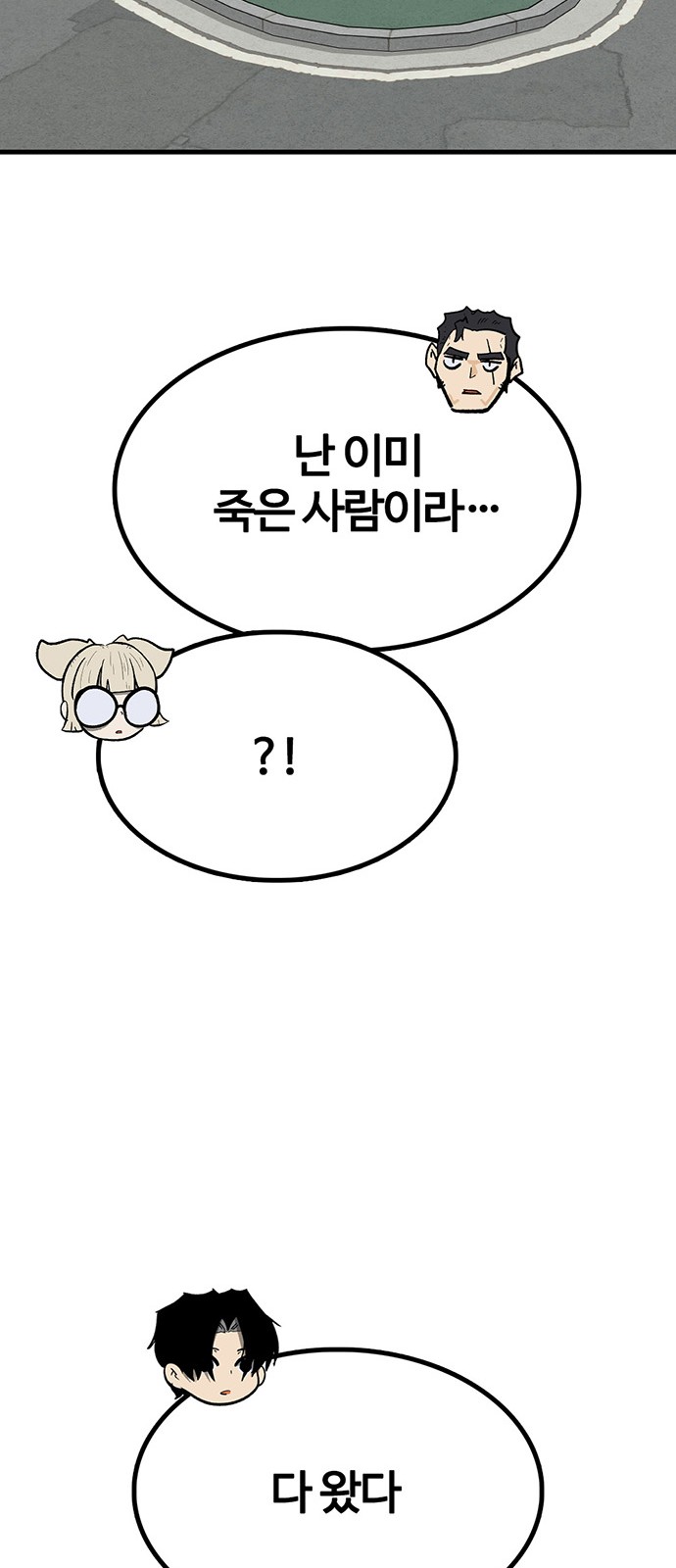 117 페이지