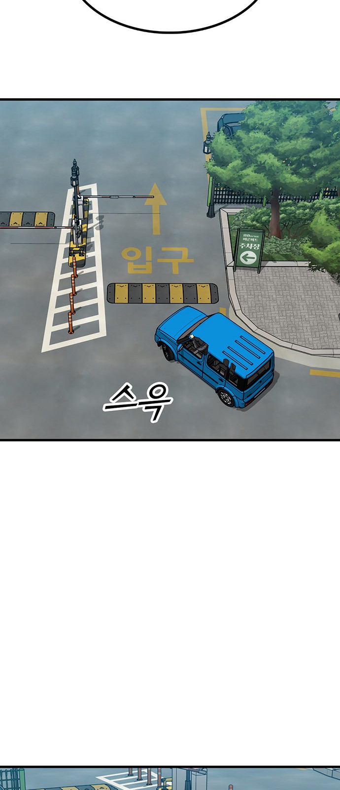 118 페이지