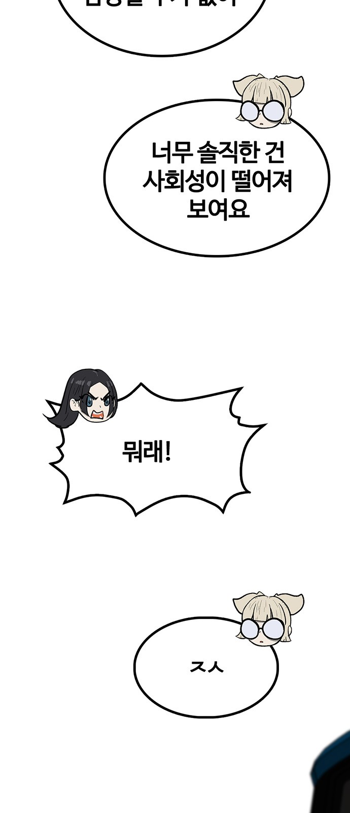 122 페이지