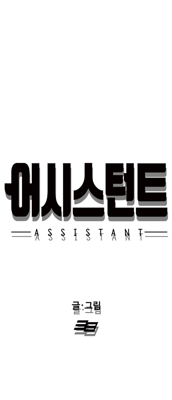 34 페이지