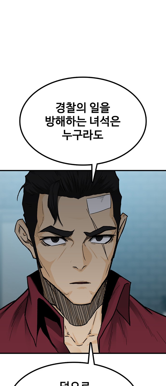 36 페이지
