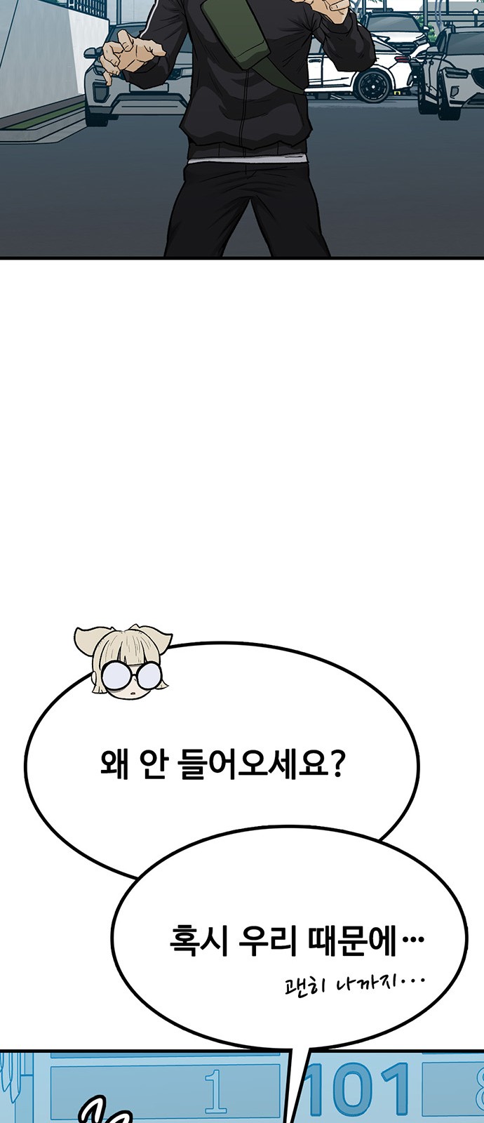 57 페이지
