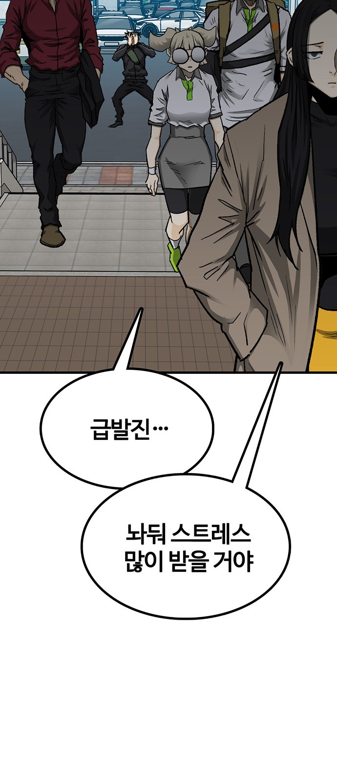 60 페이지