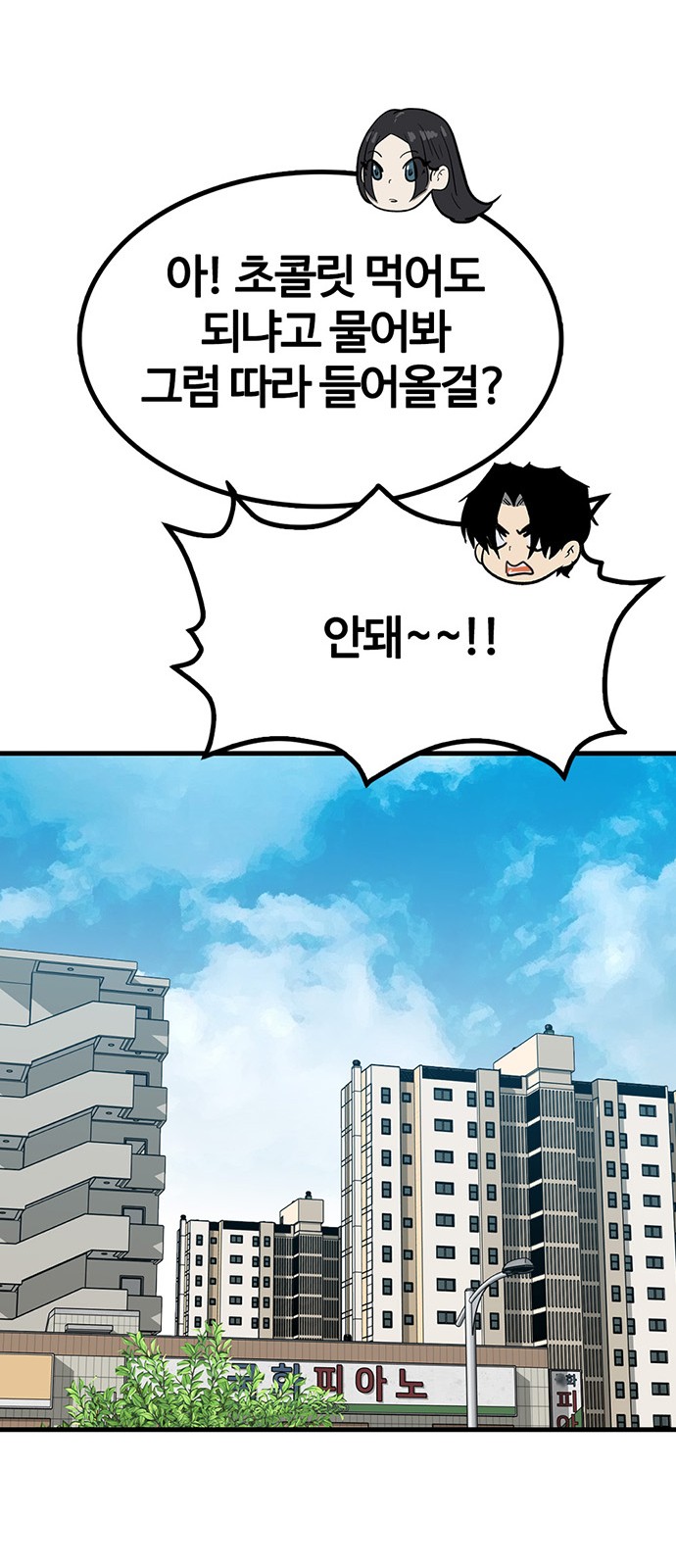 61 페이지