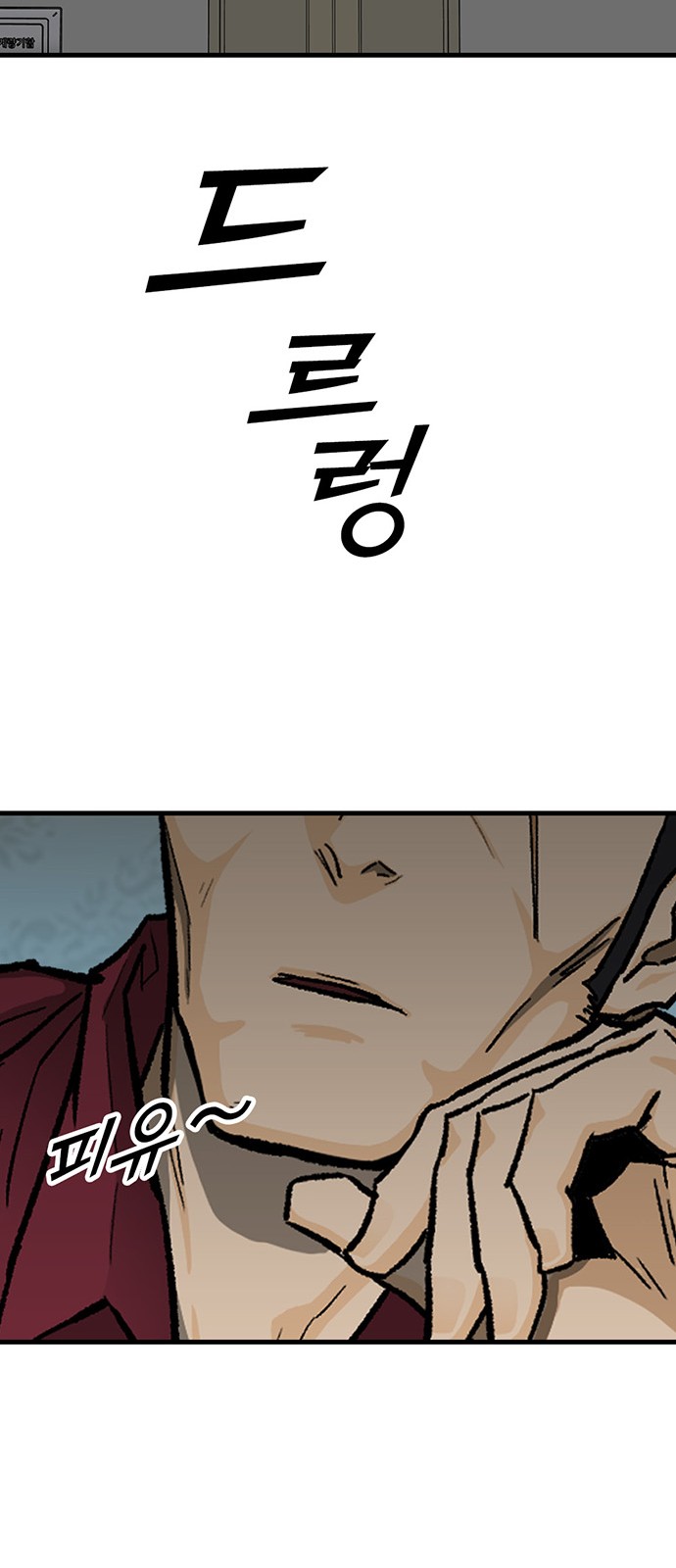 63 페이지