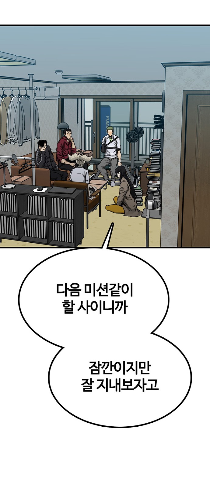65 페이지