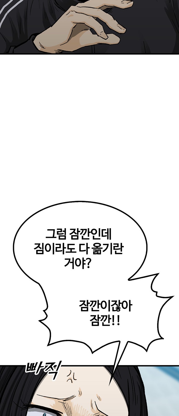 72 페이지