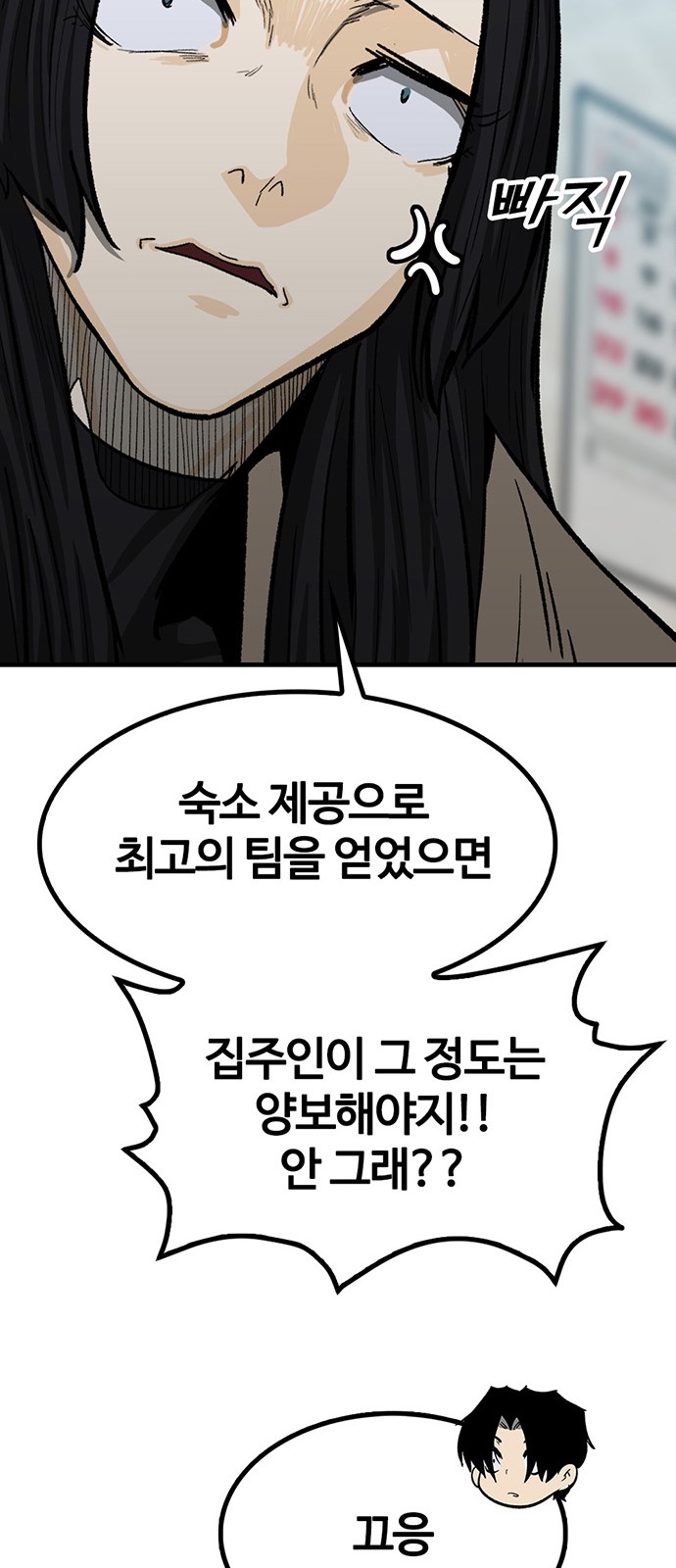 73 페이지