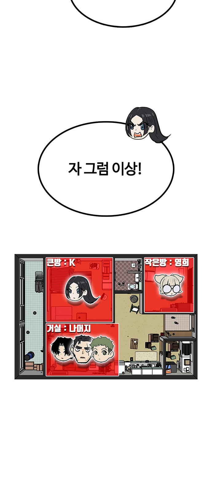 74 페이지