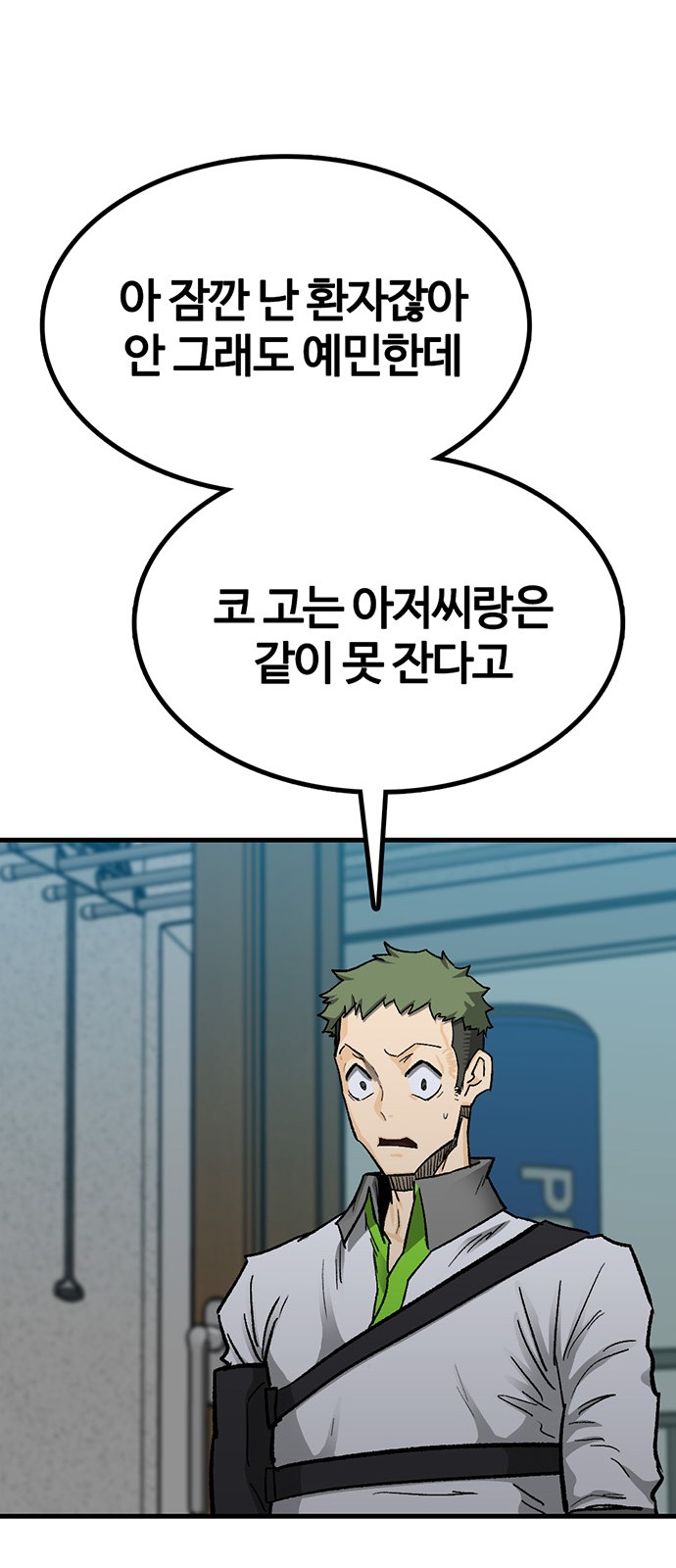 75 페이지