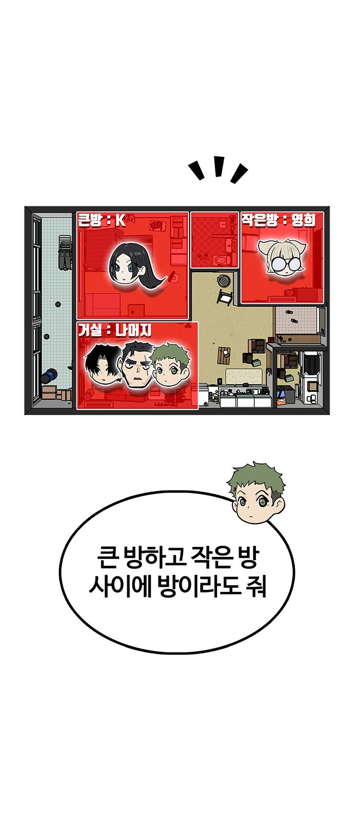 76 페이지