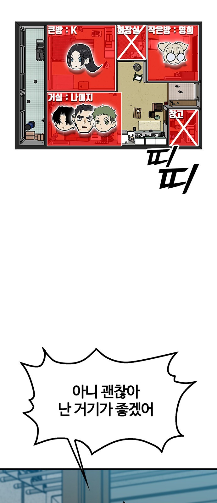 81 페이지