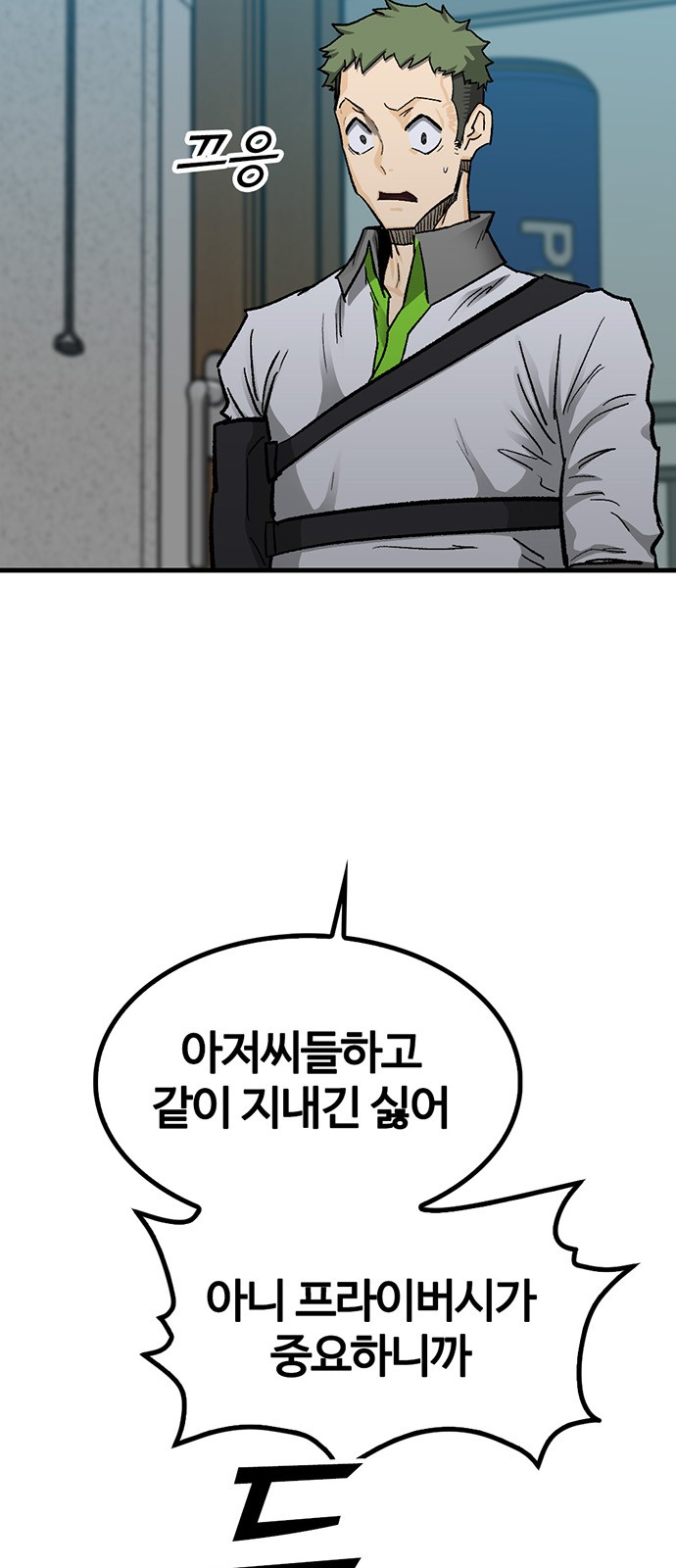 82 페이지