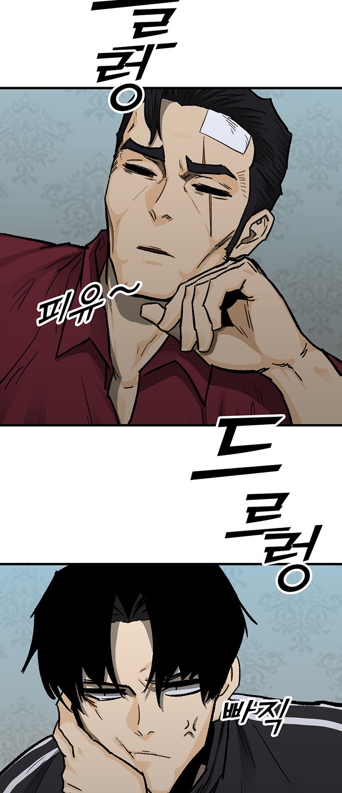 83 페이지