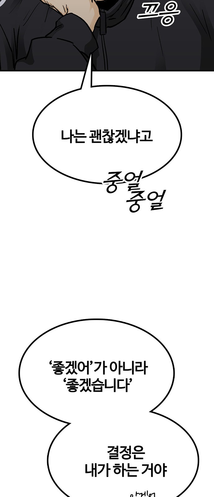 84 페이지