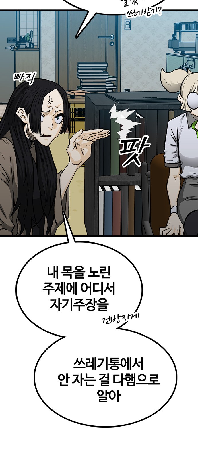 85 페이지