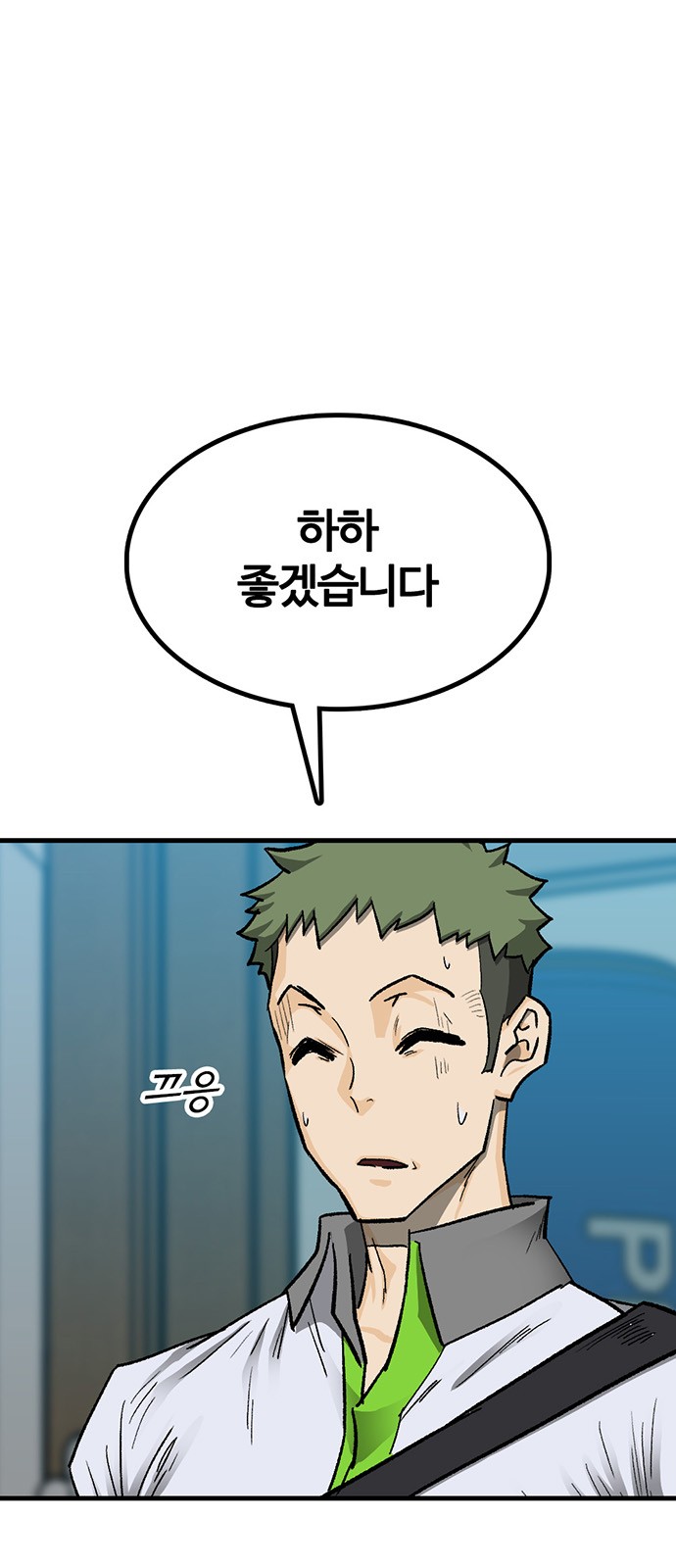 86 페이지
