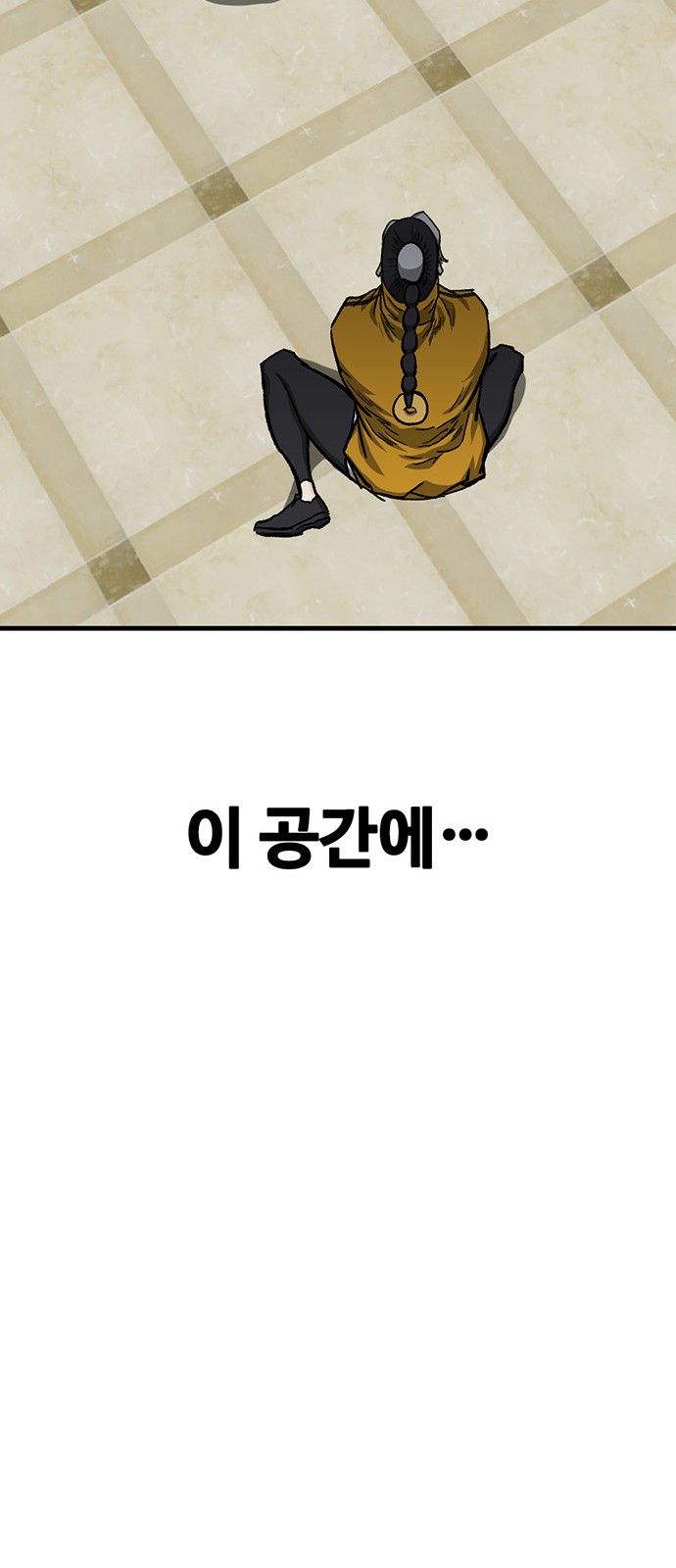 102 페이지