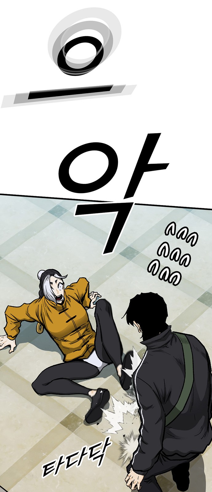 104 페이지