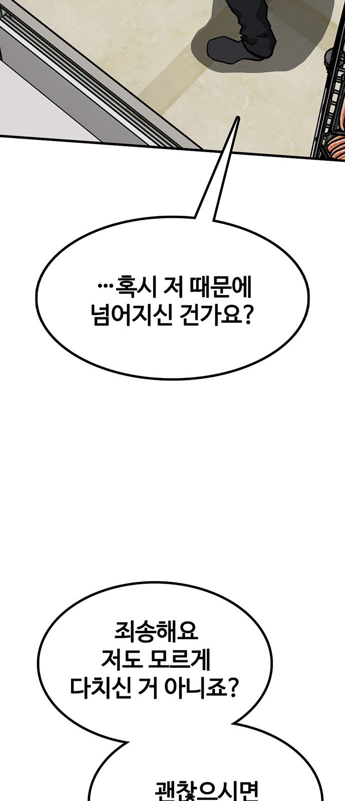 105 페이지