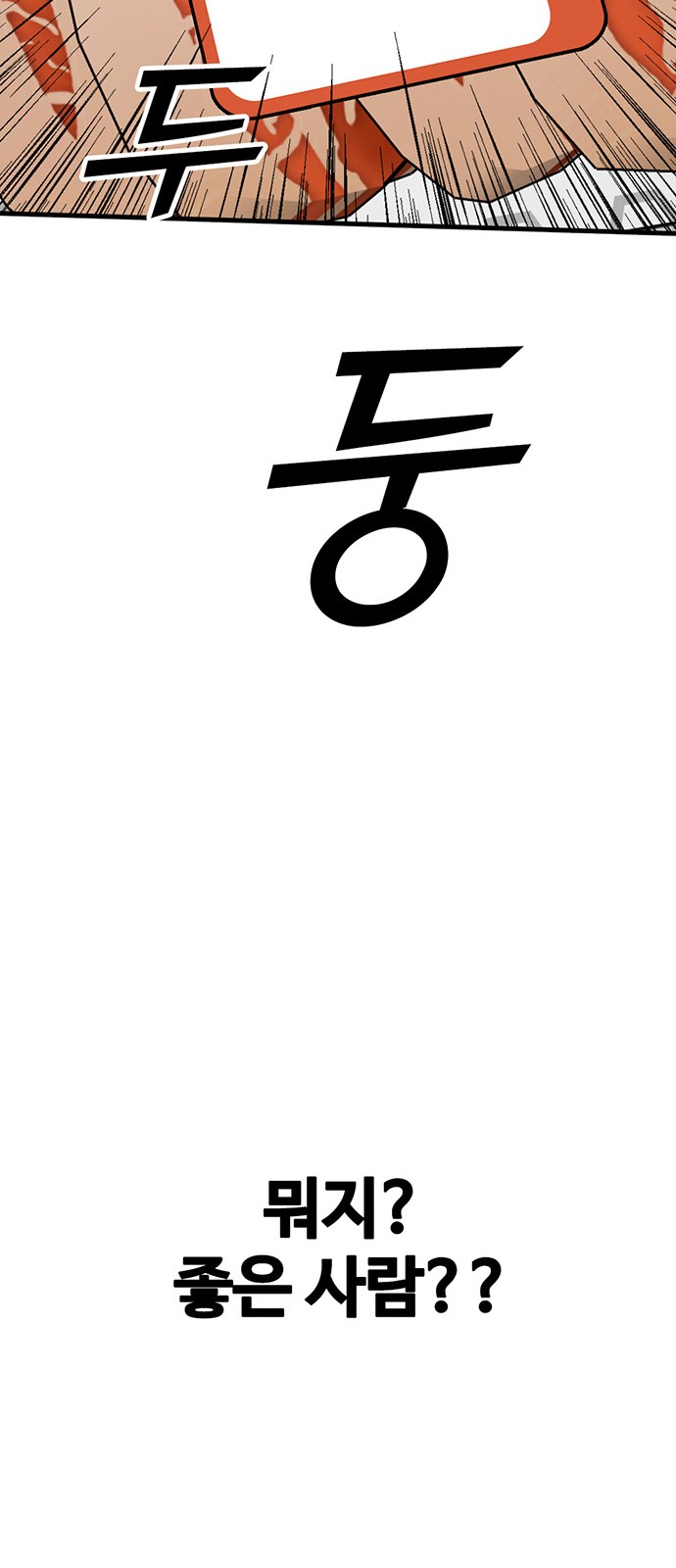 108 페이지