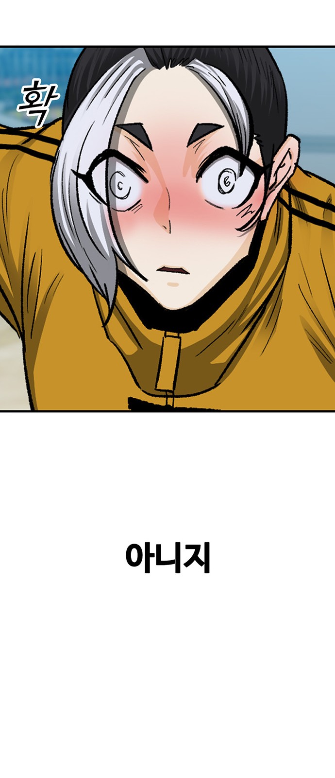 109 페이지