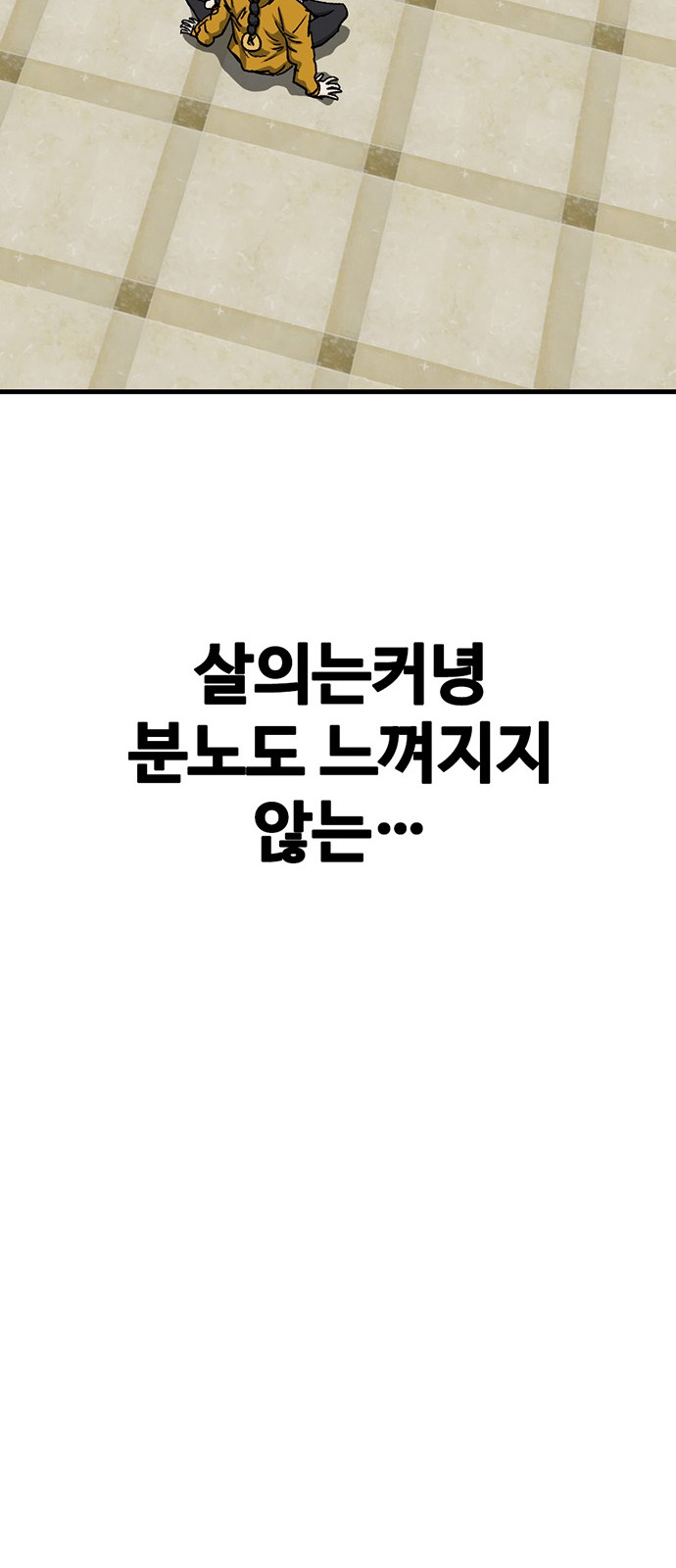 111 페이지