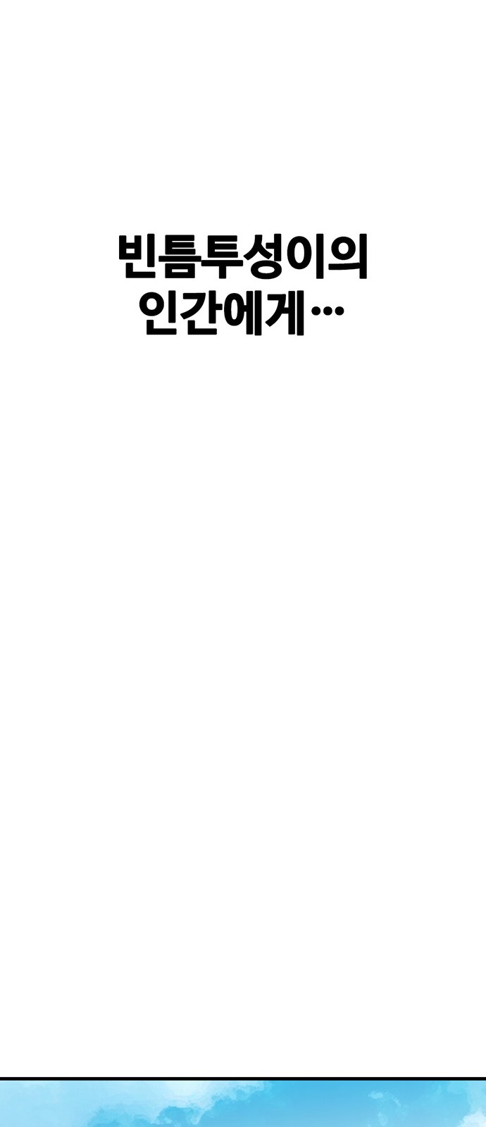112 페이지