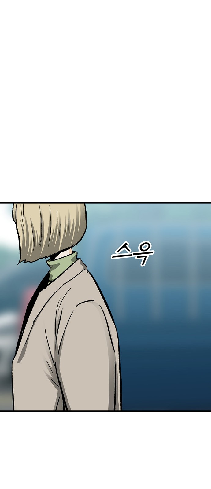 116 페이지