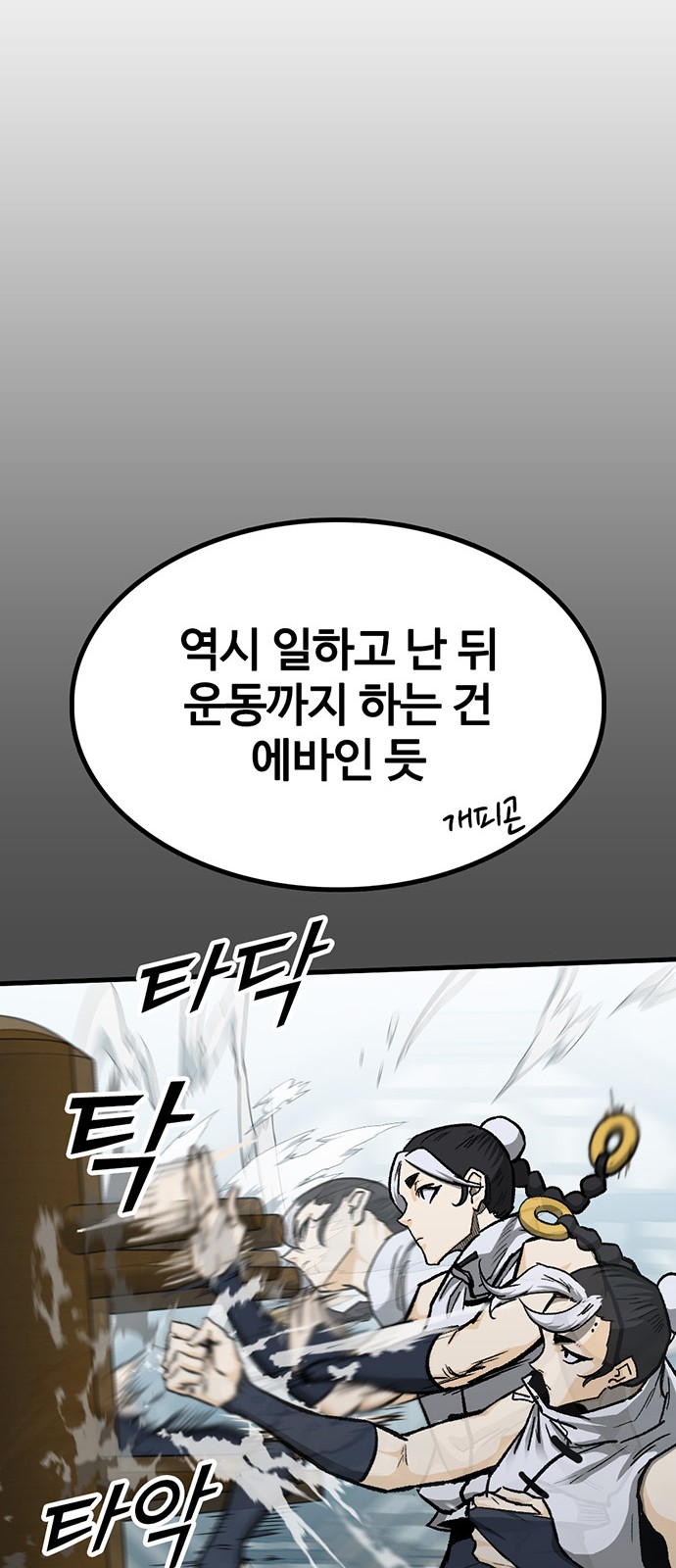 18 페이지