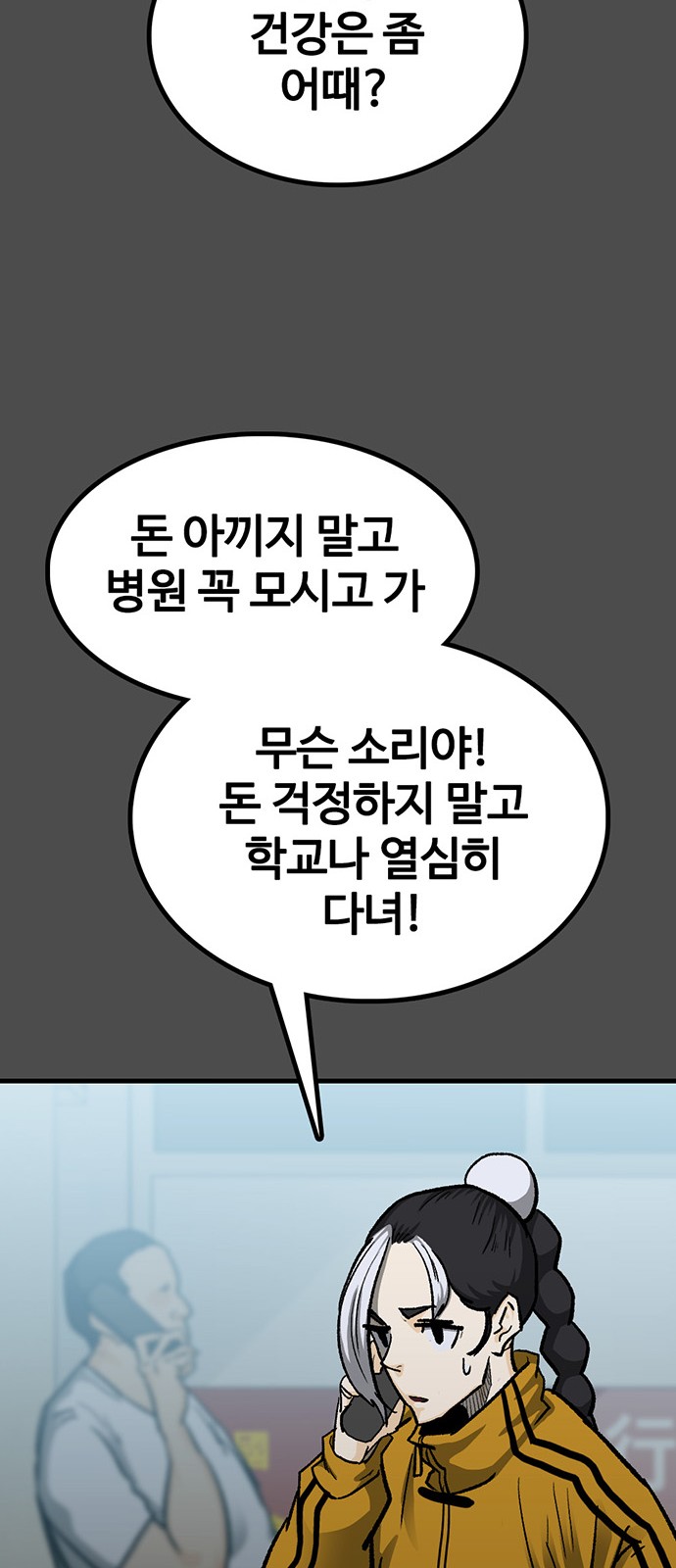 42 페이지