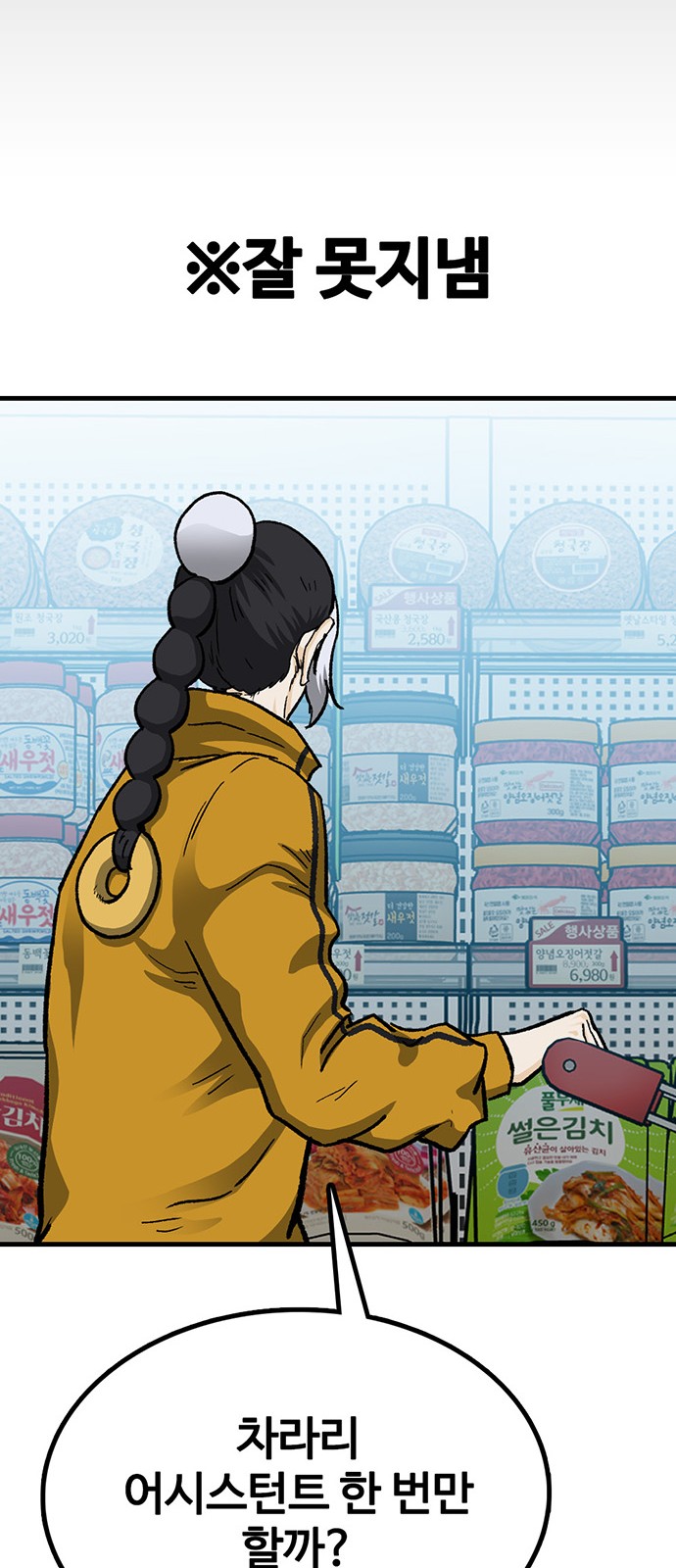 44 페이지