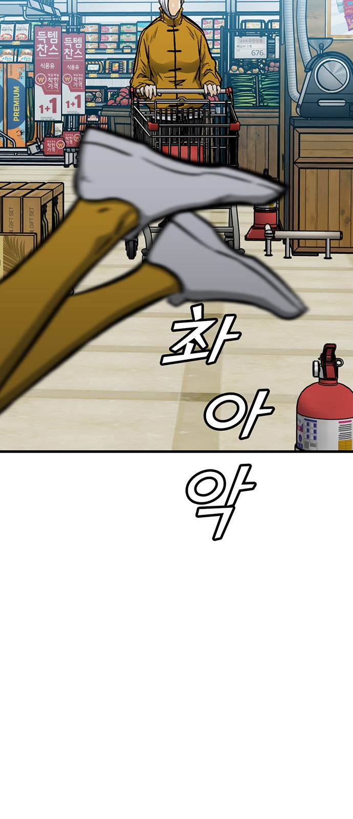 56 페이지