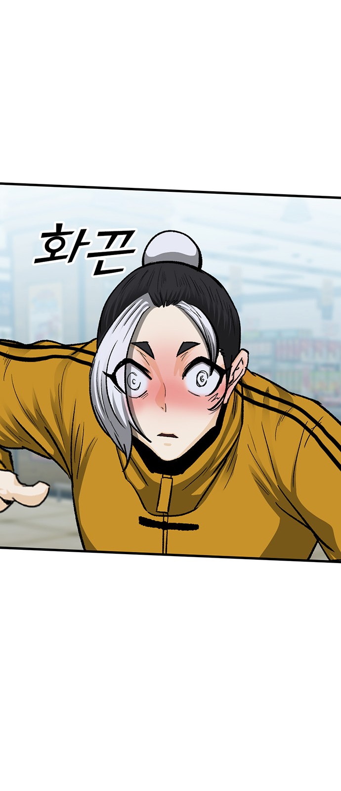74 페이지