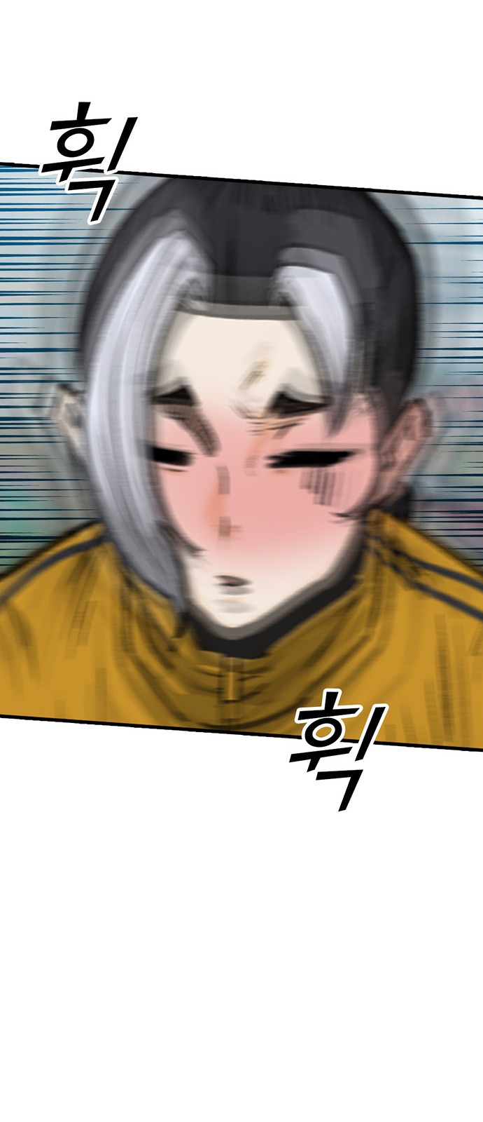 77 페이지