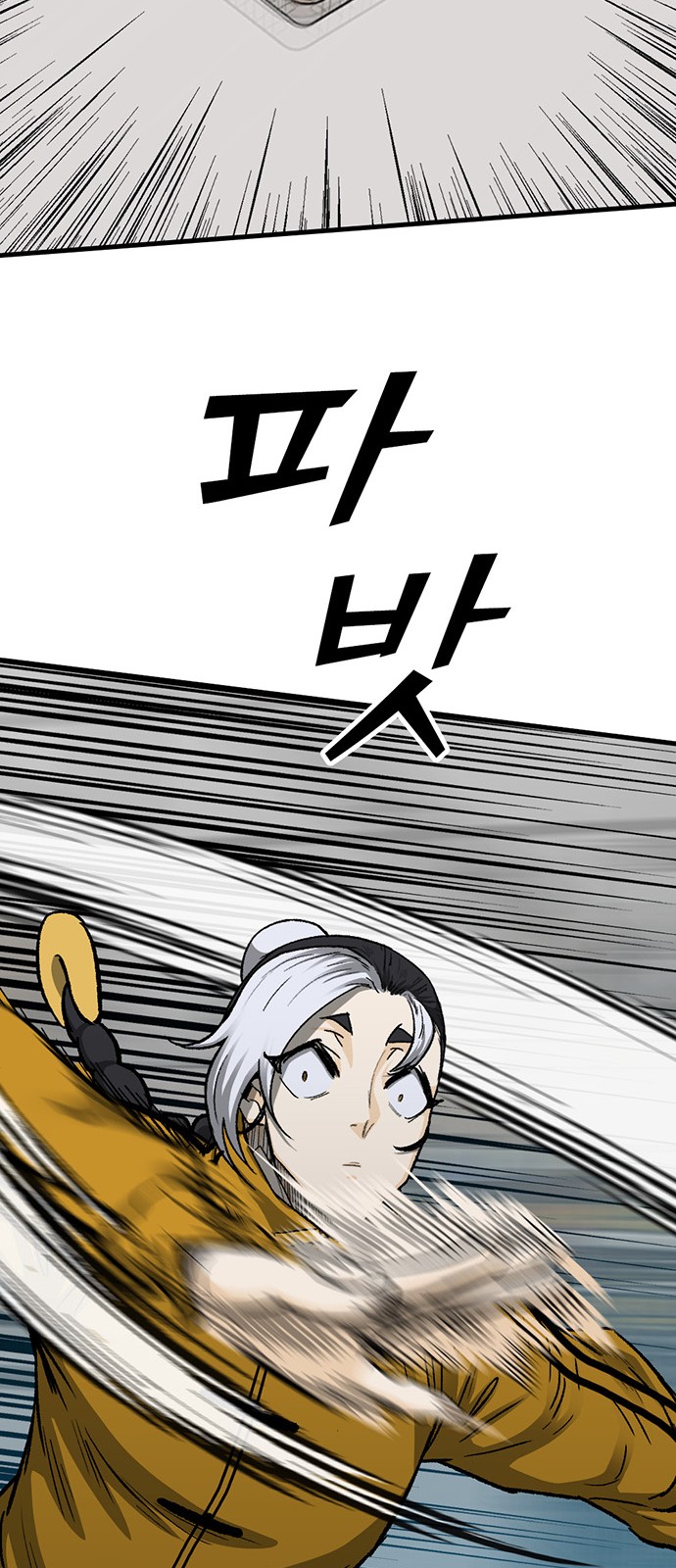 79 페이지