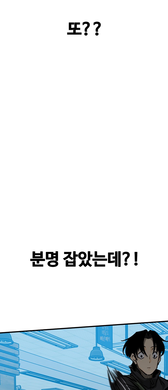 82 페이지