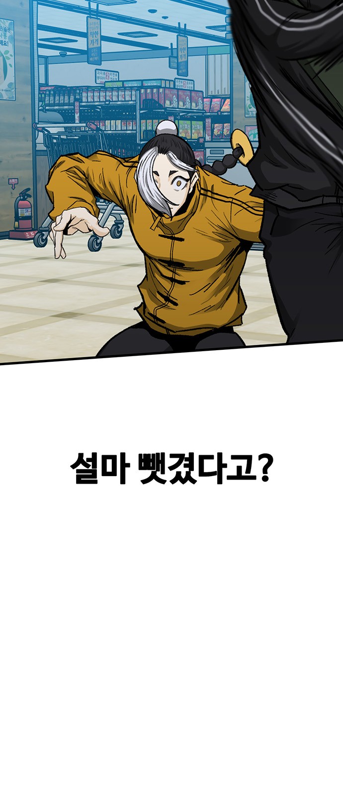 83 페이지