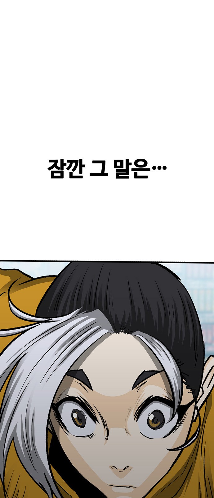 84 페이지