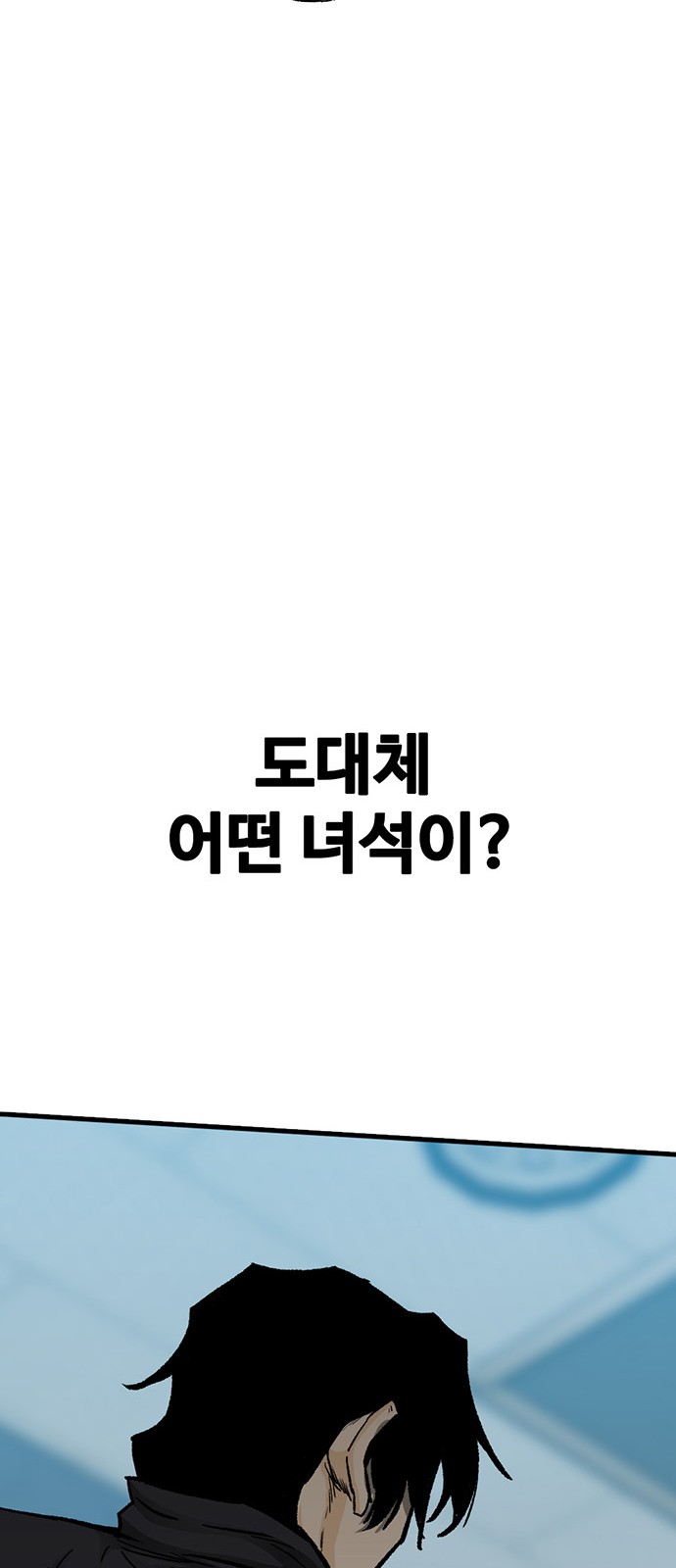 87 페이지