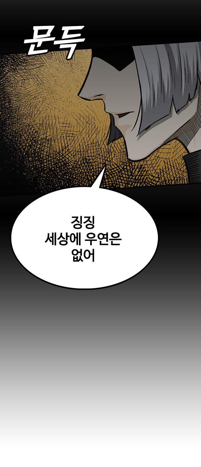 89 페이지