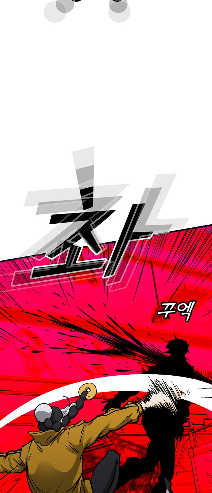 91 페이지