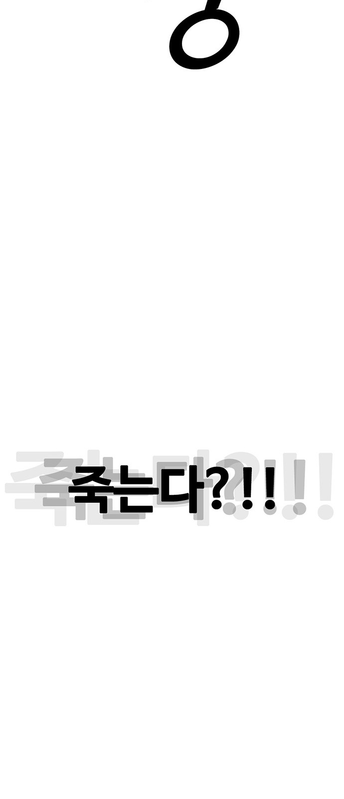 96 페이지