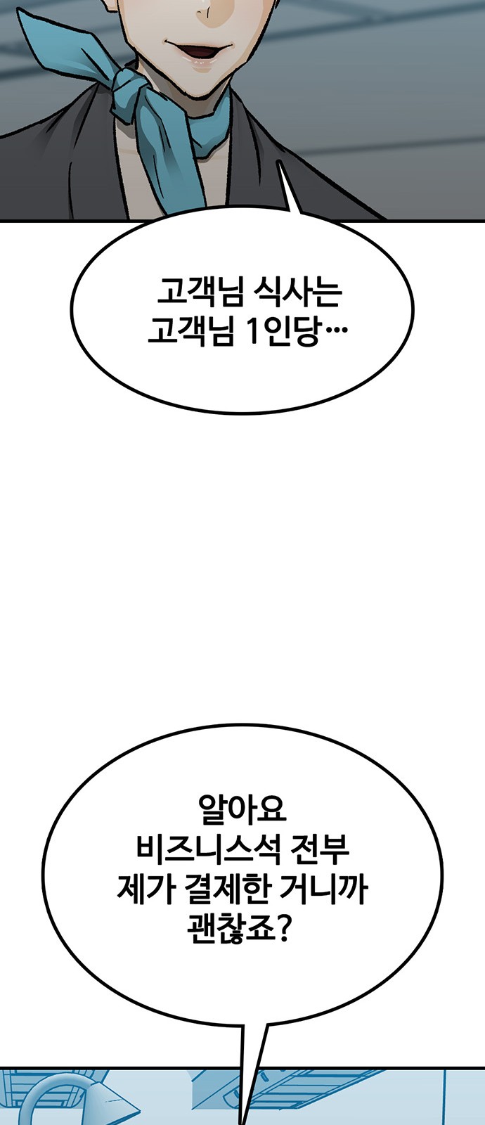 100 페이지