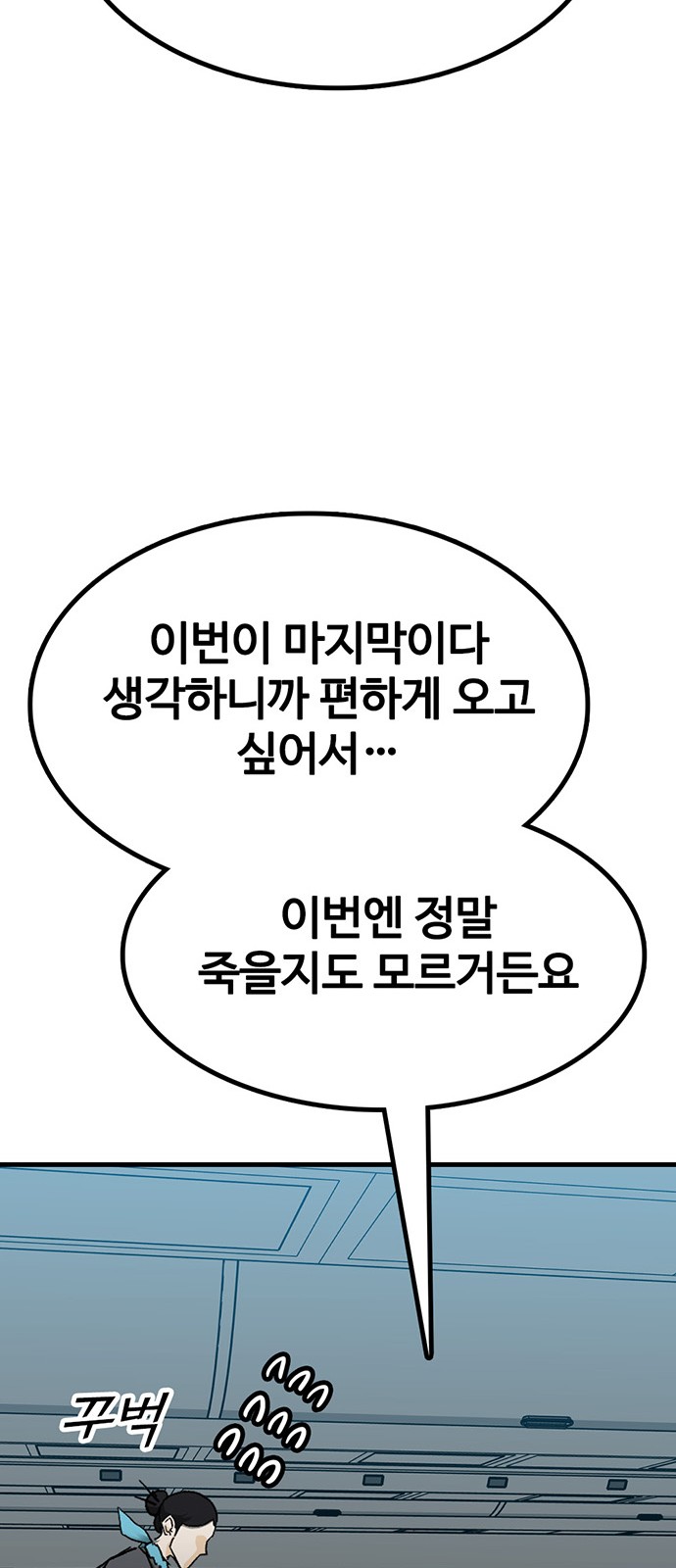 102 페이지