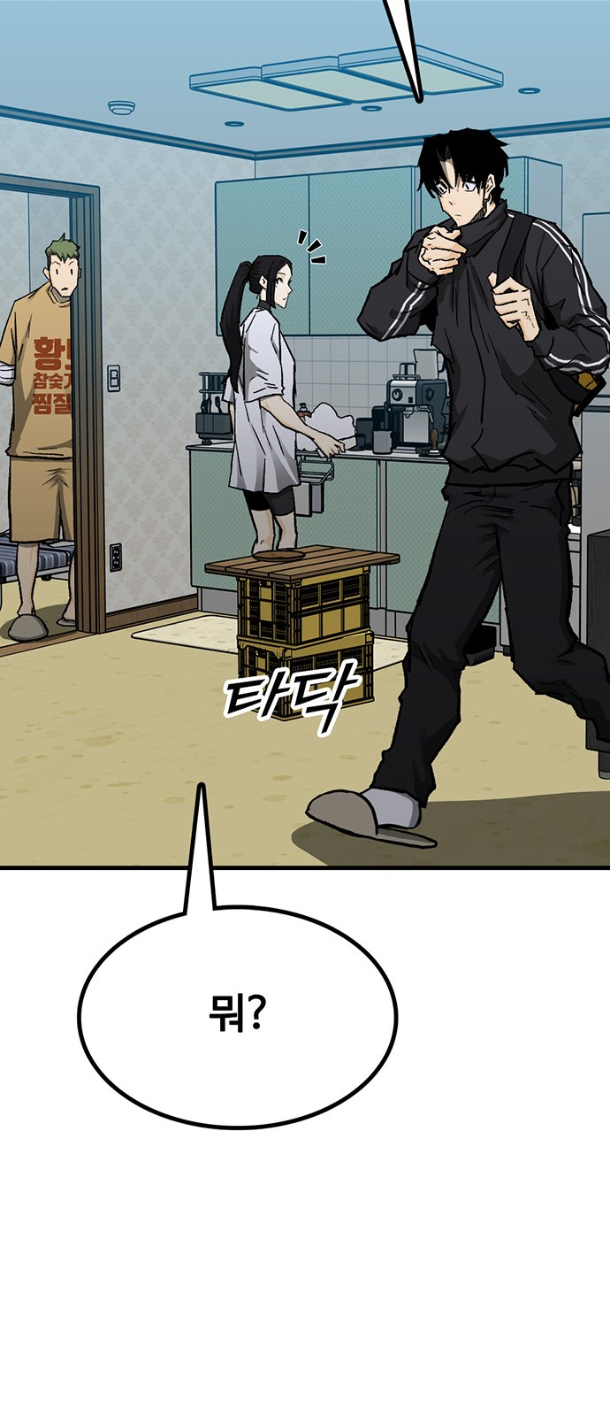 56 페이지