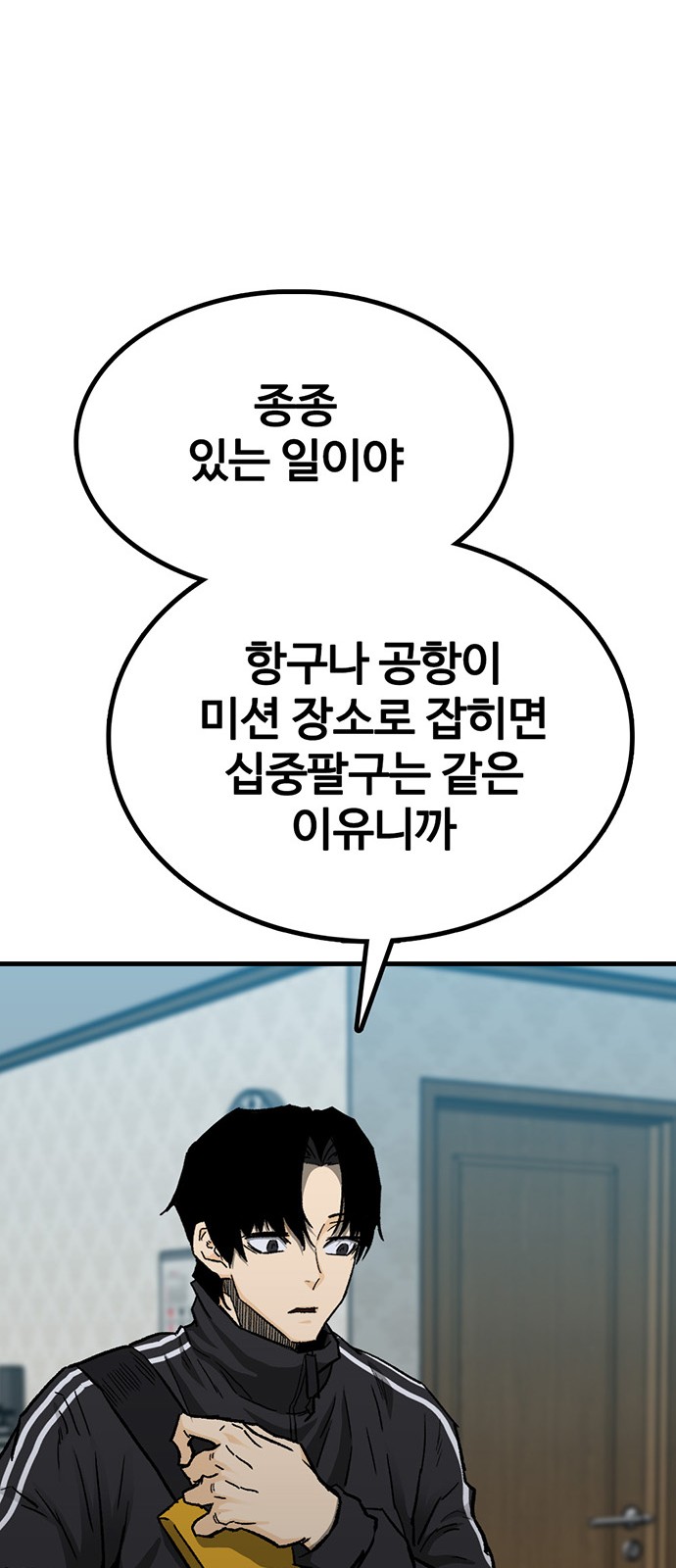57 페이지