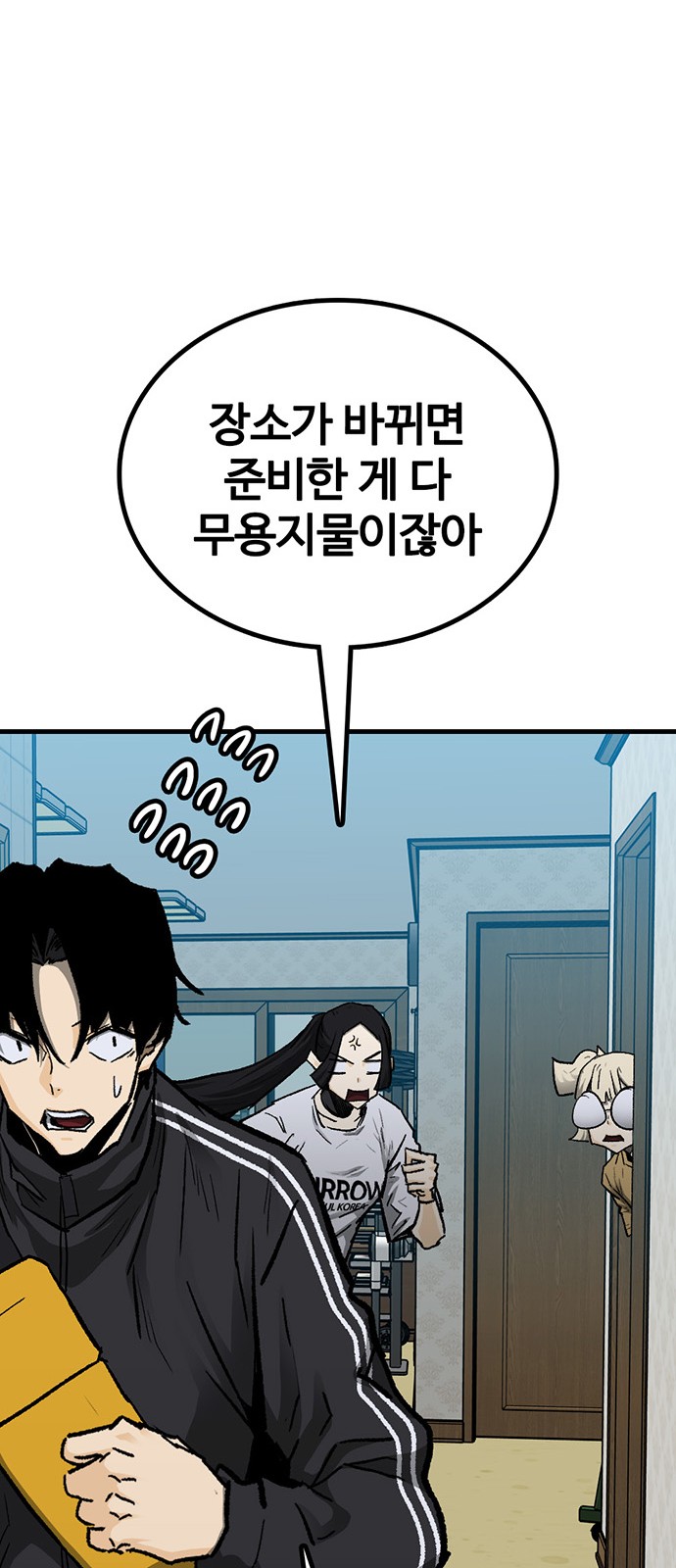 60 페이지