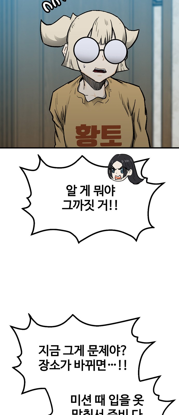 62 페이지