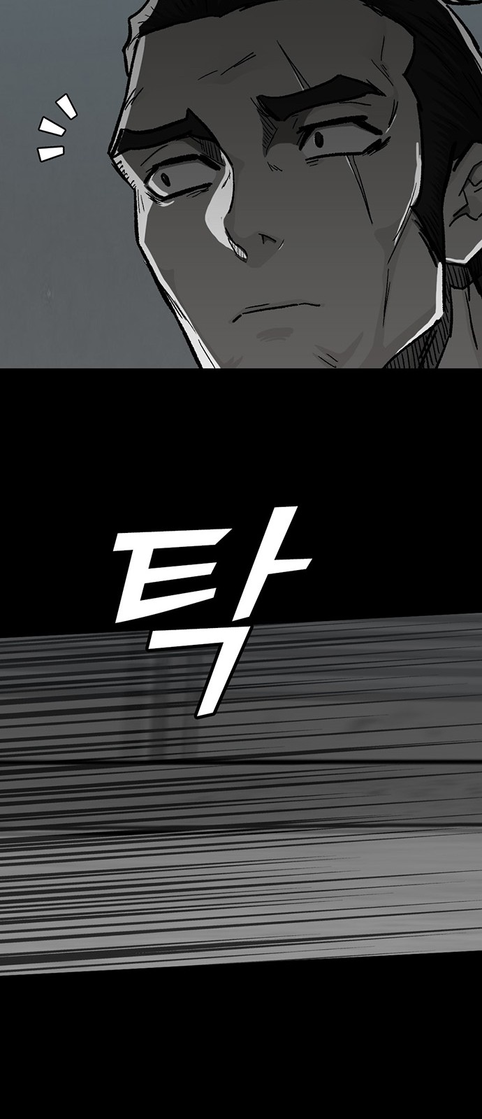 81 페이지